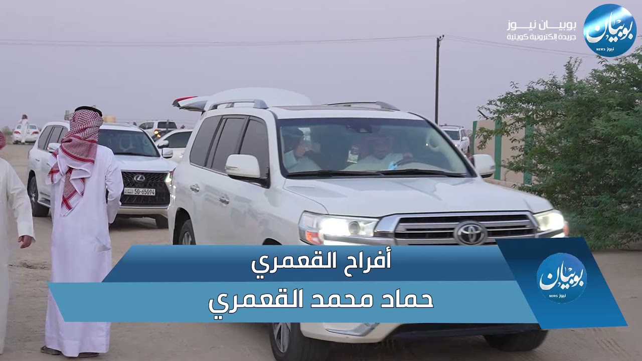 أفراح القعمري