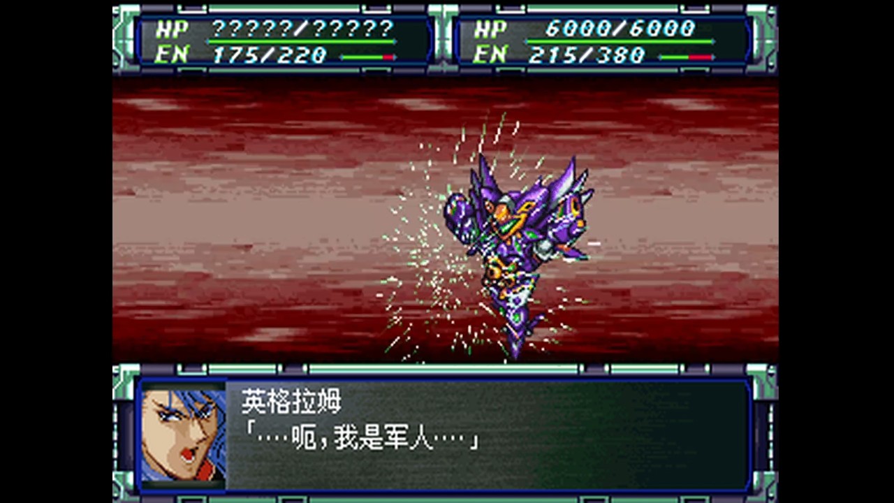 #10 Super Robot Wars F Final 4.0 Mod 슈퍼로봇대전 F 완결 4.0 Mod Gameplay