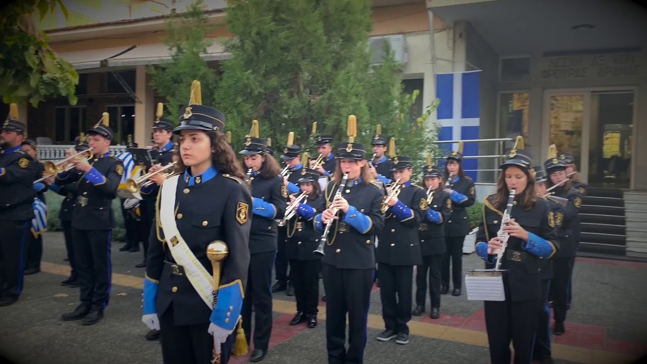 ΠΕΡΝΑΕΙ Ο ΣΤΡΑΤΟΣ - Φιλαρμονική Δήμου Δράμας