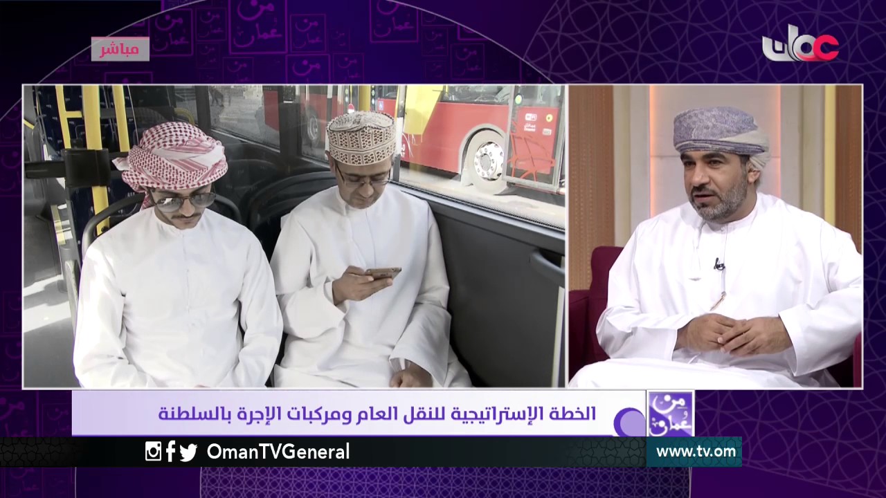 من عمان | الأربعاء 10 مايو 2017م