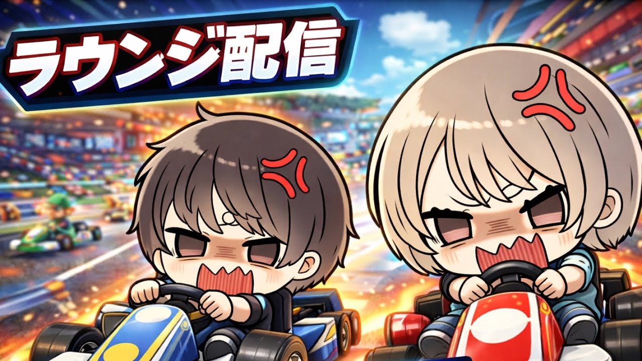 久々のラウンジ