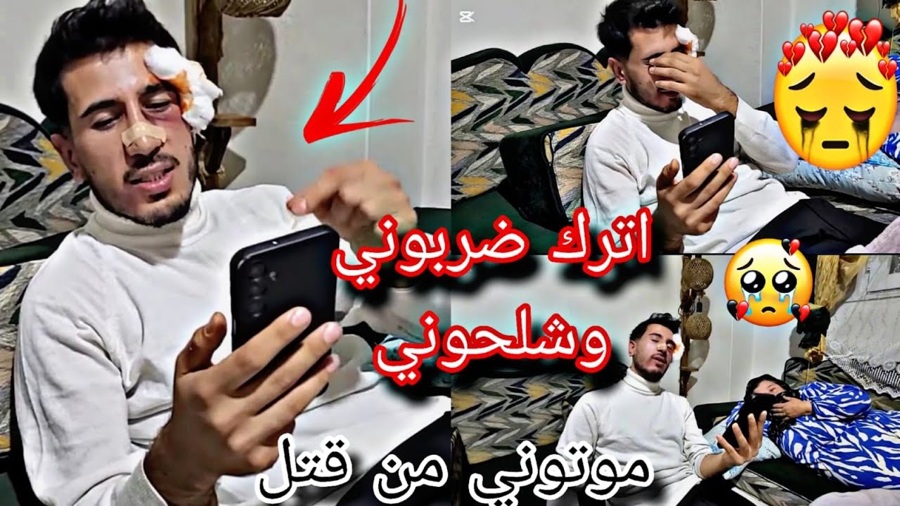  ياحيف اتهموني بالثرقةراح كل مصاري يوتيوب😓