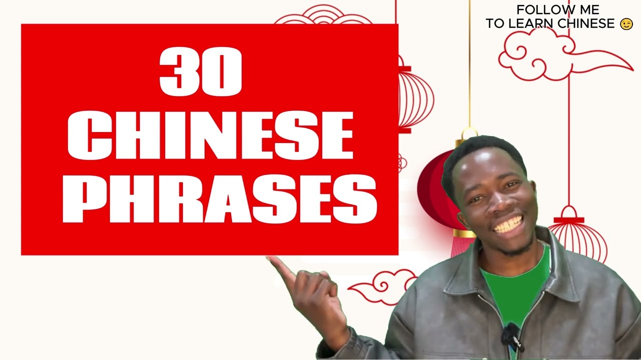 Basic Short Spoken Chinese Phrases / PART1 