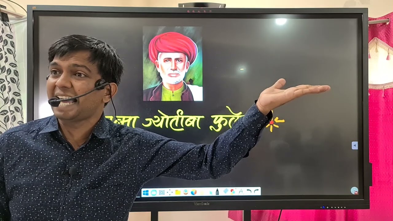 महात्मा ज्योतिबा फुले ....एक संघर्ष गाथा