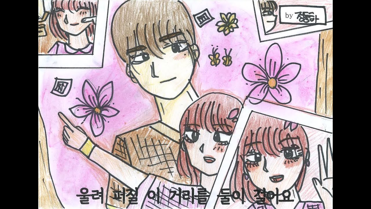 2025년 신서초 6학년 4반 벚꽃엔딩MV