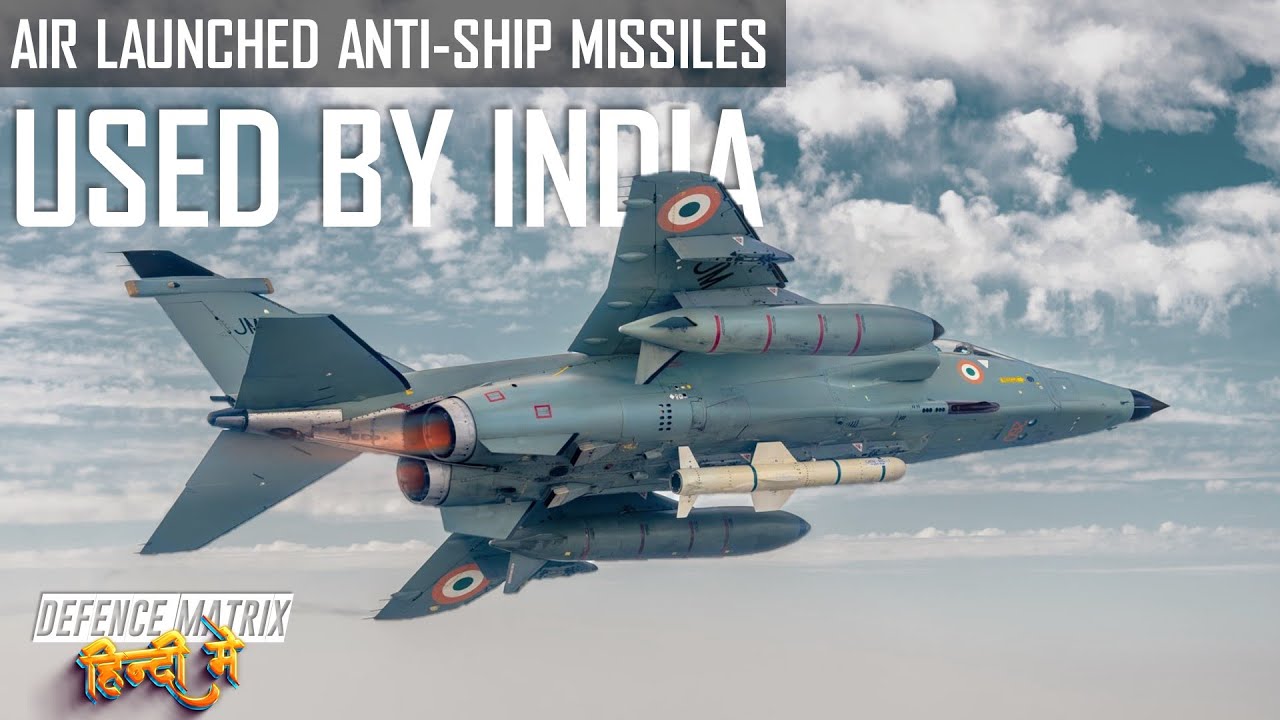Air Launched Anti-Ship missiles used by India | हिंदी में