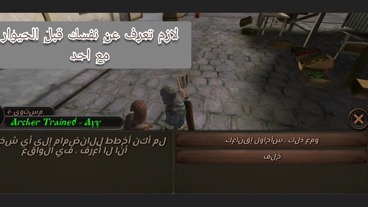 steel and flesh 2, مهمات العشائر + كيف تنظم لدولة وتطلع منها
