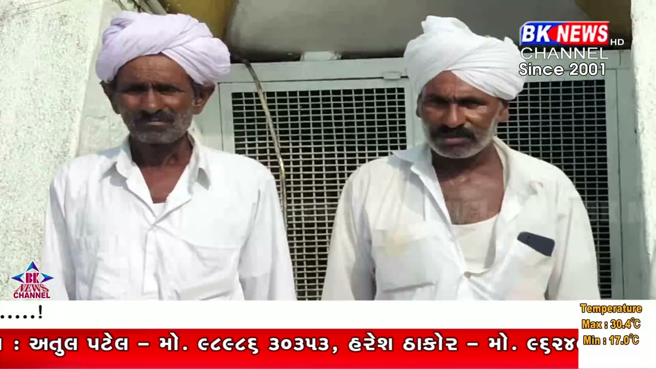 ઝટકા મશીન ના કરન્ટથી બે ભાઈઓના મોત..!