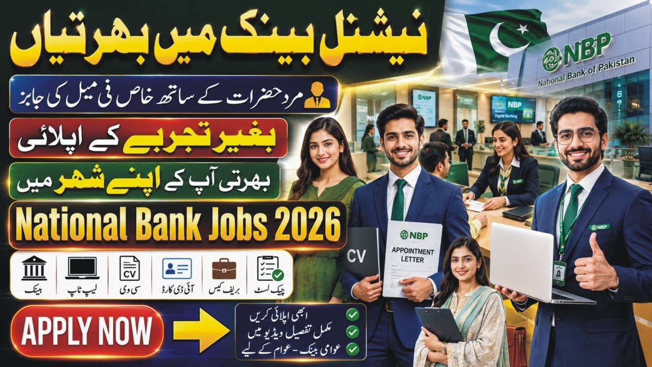 National Bank Jobs 2026 How To Apply | General Banking Officer Jobs |Latest NBP Jobs 2026 For Female