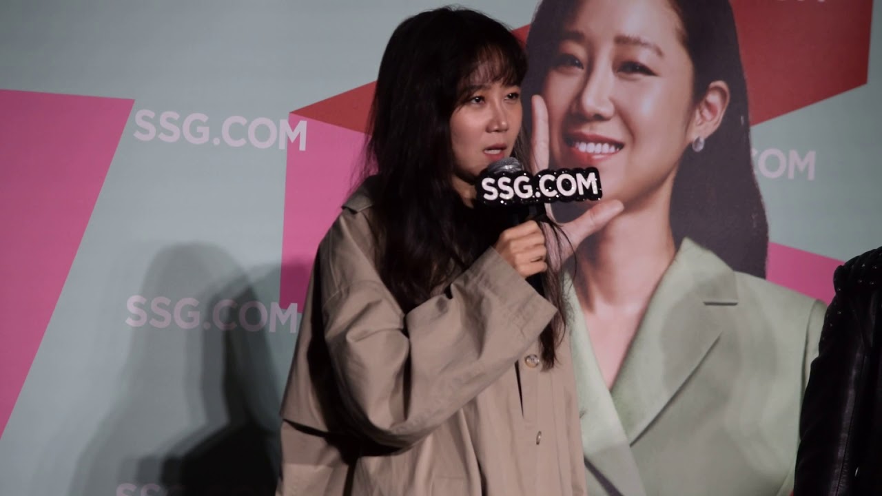 공효진 배우의 직감 연기강의 & 공유 배우와의 촬영 에피소드(feat. SSG 공효진 씨네마 데이트 사인회)