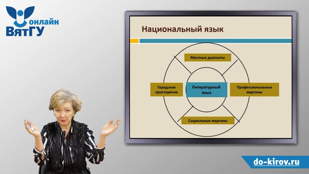Стилистика и литературное редактирование