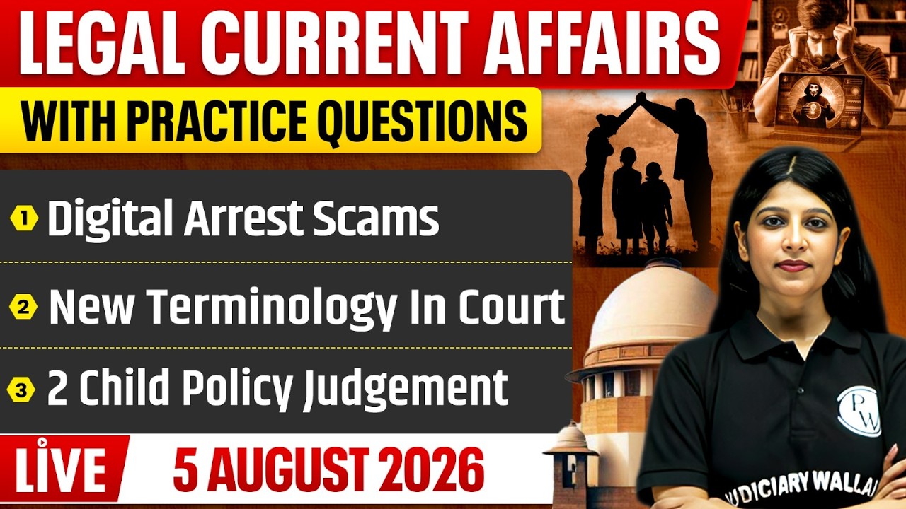 Legal Current Affairs Today | 5 August 2026 | Top Legal News | Judiciary/APO/APP |Judiciary By PW