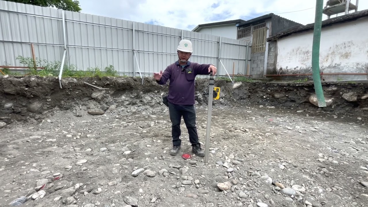 開挖及PC澆置測量-明富建設主任技師說明