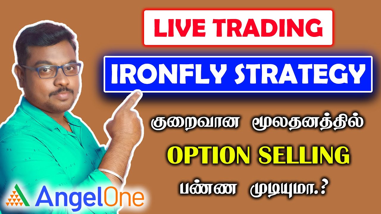 IRONFLY Strategy Live Trading | Option Selling | Tamil | Angelone