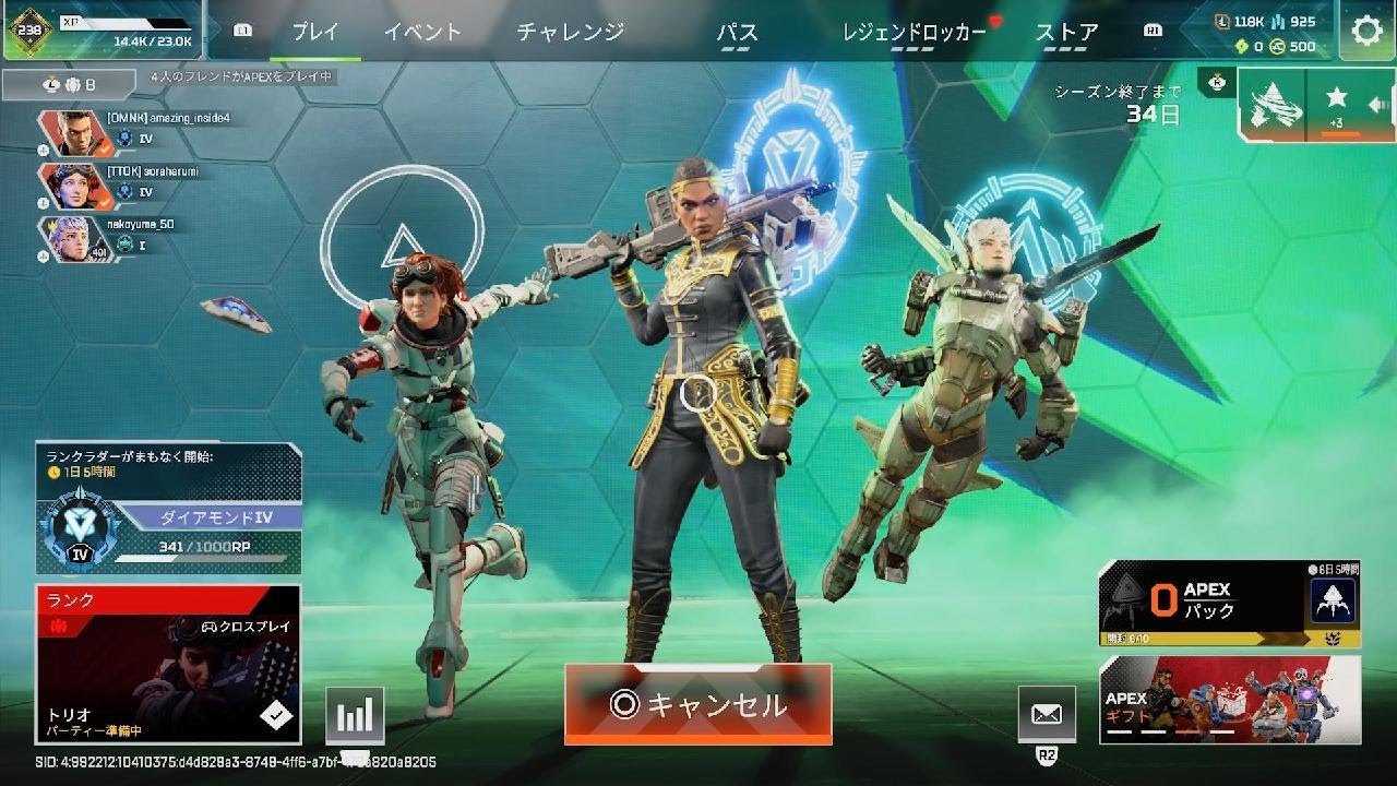 Apex Legends_20260107222840