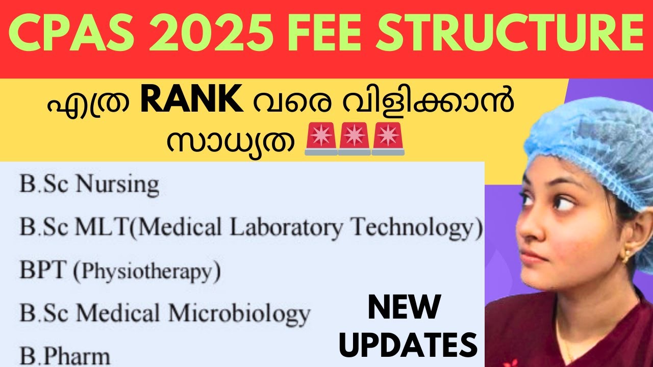 CPAS Admission 2025 Full Details | 𝗪𝗛𝗢 𝗚𝗘𝗧𝗦 𝗦𝗘𝗔𝗧? | Fee Structure | Prospectus 