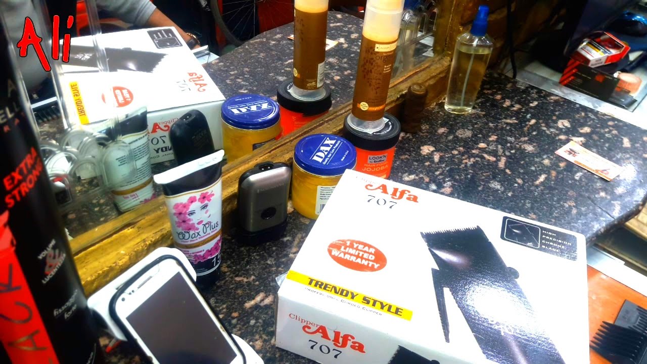 ماكينة الحلاقة ألفا Alfa 707 Shaver review.