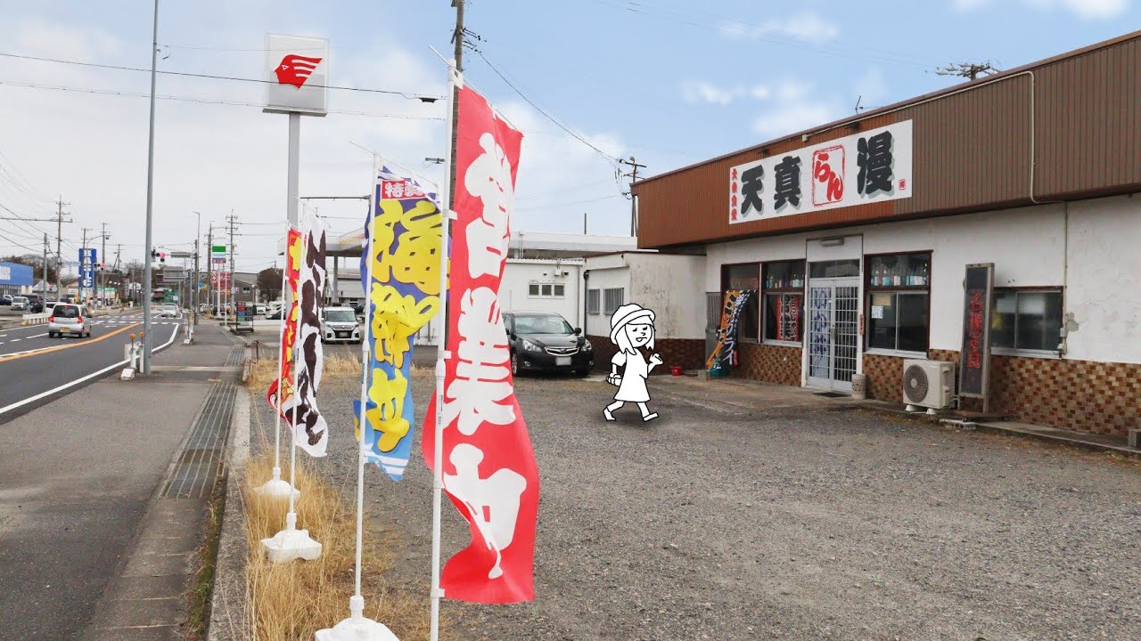 【三重県亀山市/天真らん漫】インパクト大！大きなイカがゴロゴロ丼！国道沿いにある大衆食堂で食べる名物ランチ
