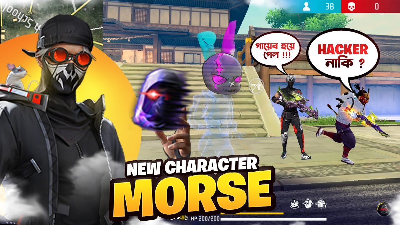 ফ্রি ফায়ারে হ্যাকার রুপি নতুন MORSE CHARACTER 🤯