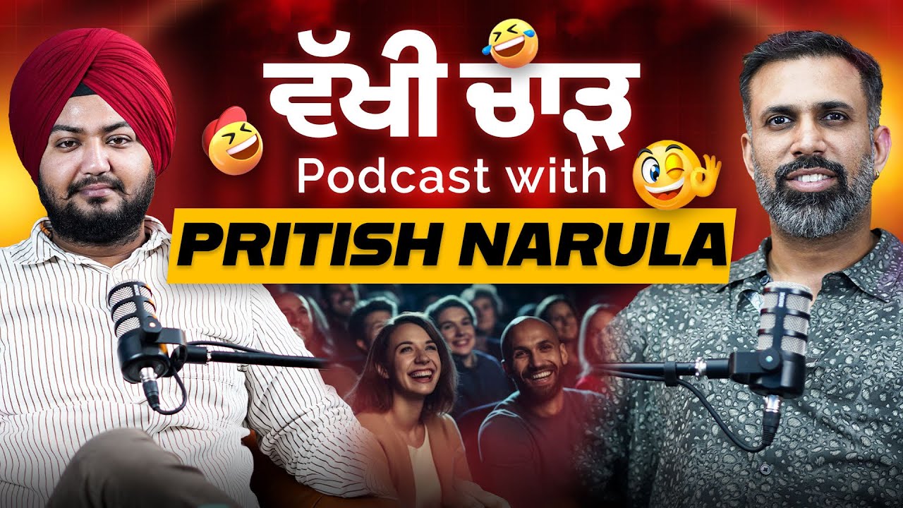 Pritish Narula Podcast| Punjabi Podcast | Digital Pendu Podcast #pritishnarula #comedy