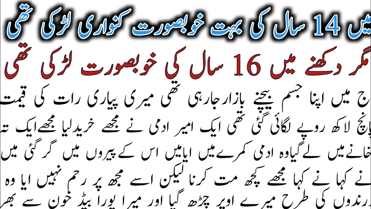 Moral Islamic Story In Hindi Urdu I Best Islamic Lessonable Story I MA STORY 