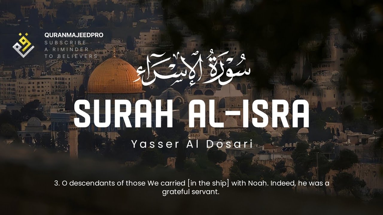 ❤️😞 Yasser Al Dosari  (ياسر الدوسري) | Surah Al-isra (سوره الاسراء) 😞❤️