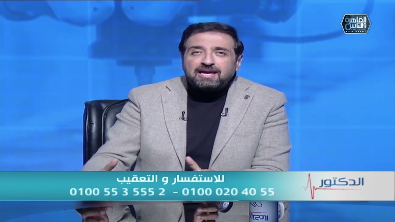 الدكتور والناس الحلوة| أسباب وعوامل تصلب شرايين الدم مع دكتور أيمن رشوان