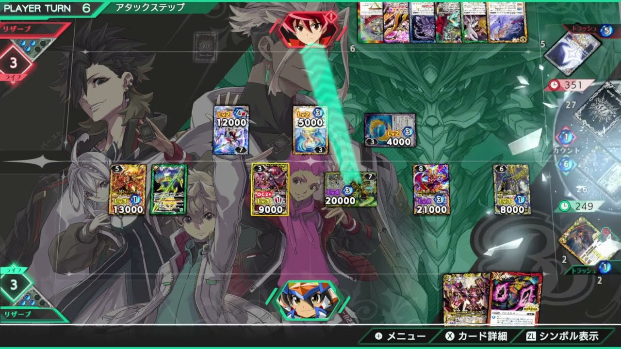Battle Spirits Cross Over : Battle 56