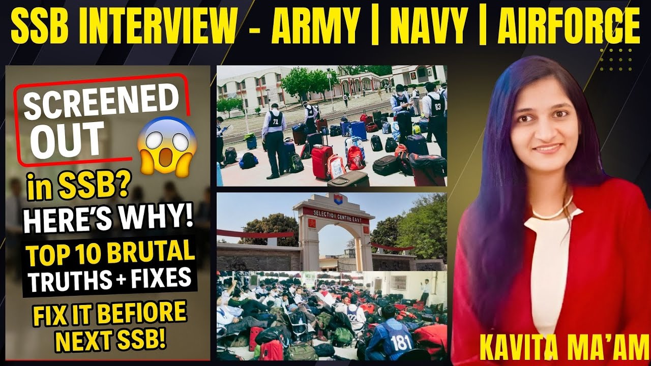 TOP 10 REASONS FOR GETTING SCREENED OUT | KAVITA MAM #ssbguidance #ssbinterview #army #navy#airforce