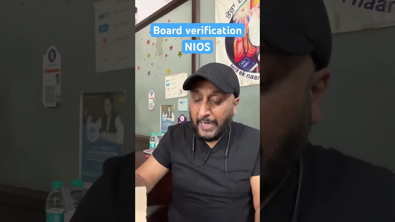 Board verification from NIOS . How it looks. How NIOS send  verification? #youtubeshorts #shorts