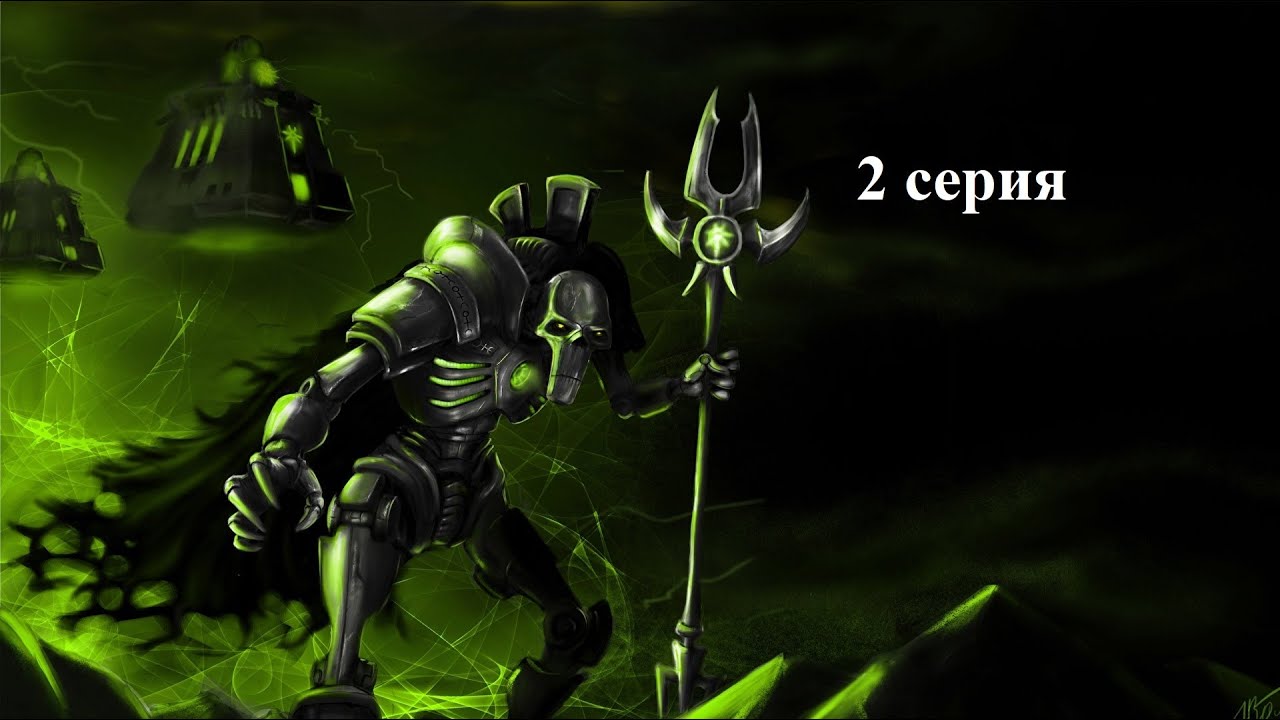 Warhammer 40.000 Dawn of War: Dark Crusade - Hard - Некроны - 2 серия -  Булочная 