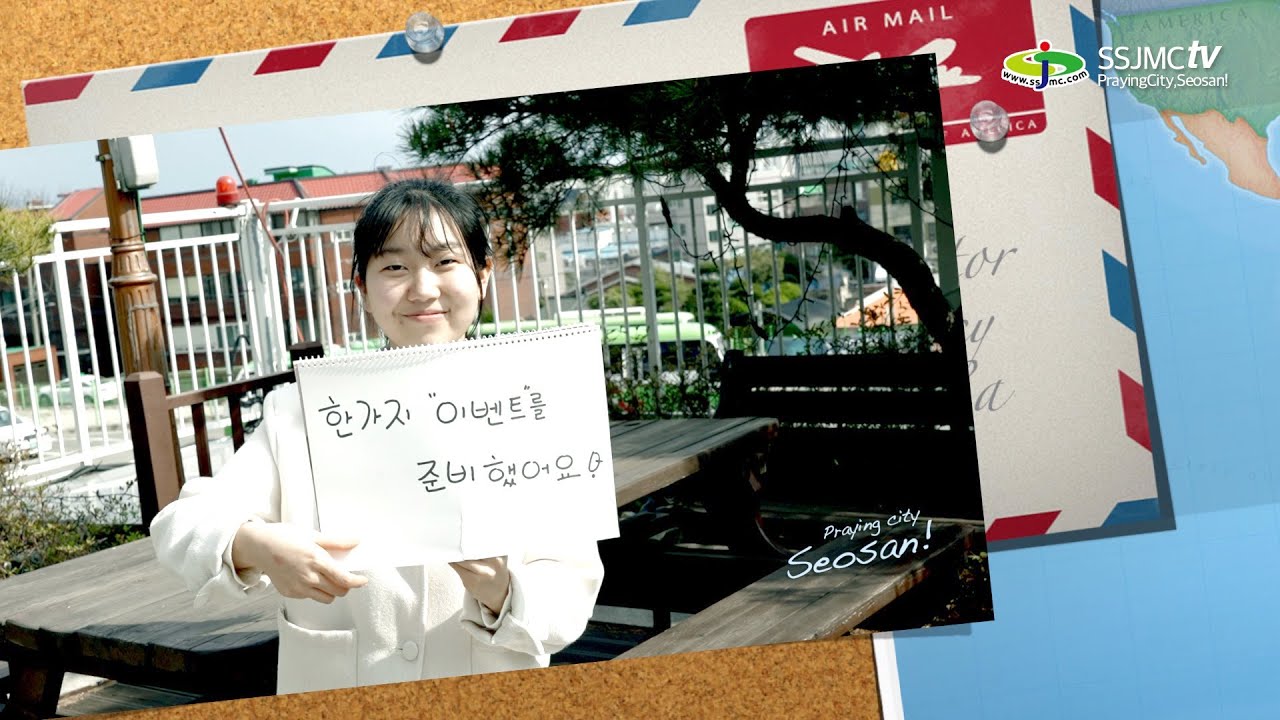 부활절 인사 영상 2020