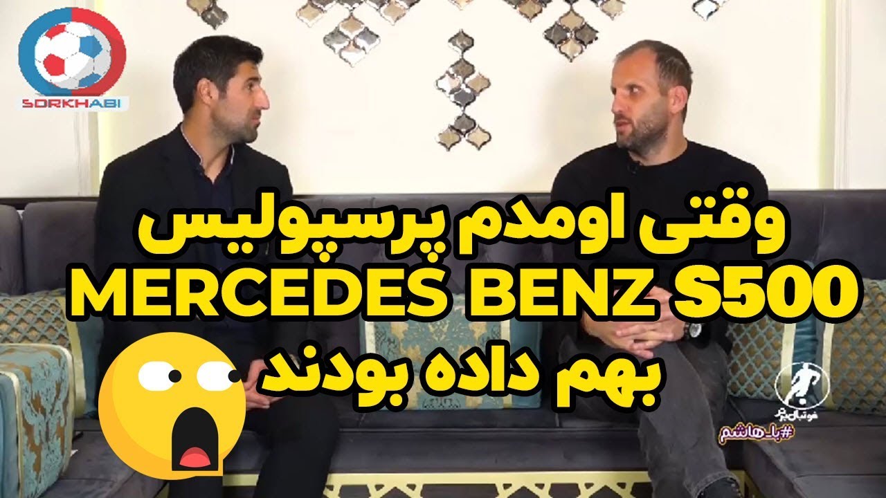 گفتگو طنز و پرحاشیه هاشم بیک زاده با محسن بنگر - #باهاشم