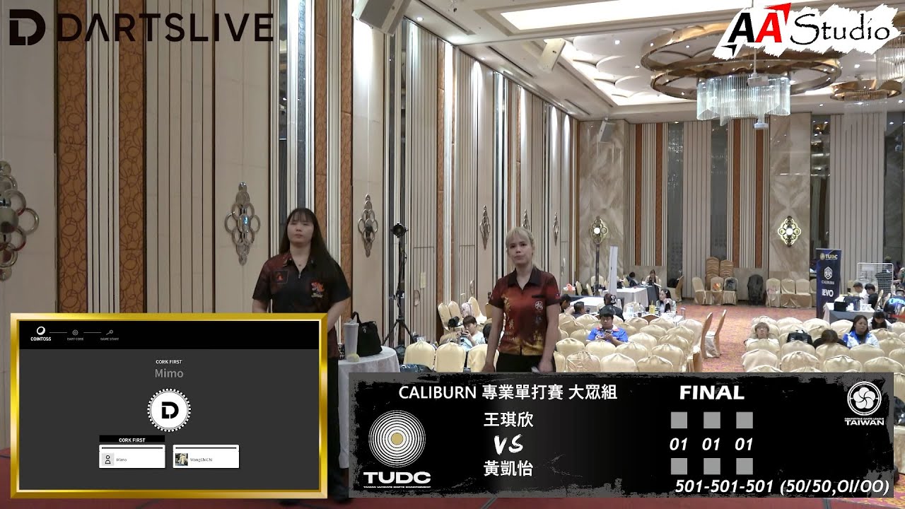 王琪欣 vs 黃凱怡 [CALIBURN 專業單打賽 大眾組 決賽] (2025/8/31 TUDC STAGE 3 Day.2)