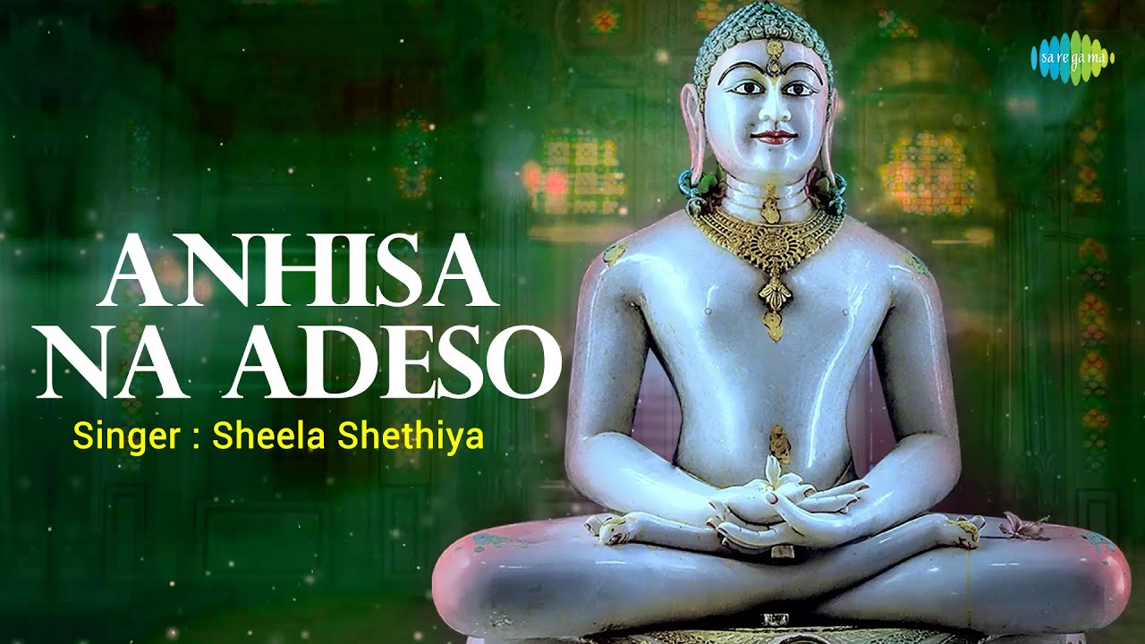Anhisa Na Adeso | Sheela Shethiya | Jain Stavan | Mahaveer Swami | New Jain Stuti 2023