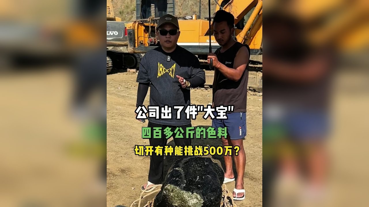 张队公司出了件