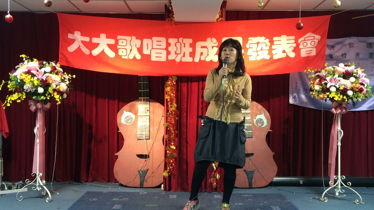 李 禎 芸  放袂開-110年度第二次成果發表會暨尾牙活動-20211229