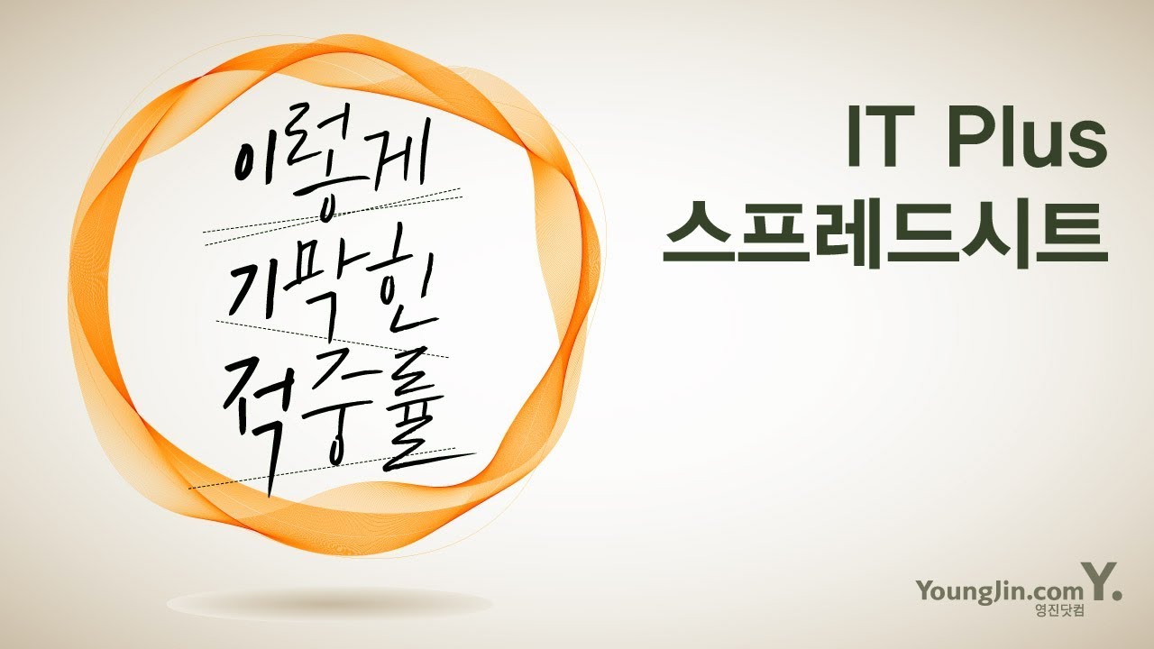 기본작업(입력)