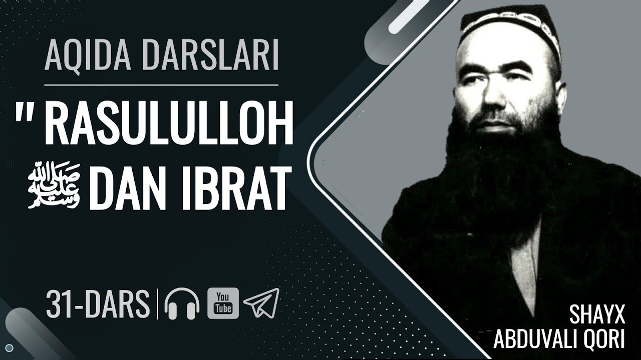 RASULULLOH ﷺDAN IBRAT | Aqida 31-dars | Shayx Abduvali qori