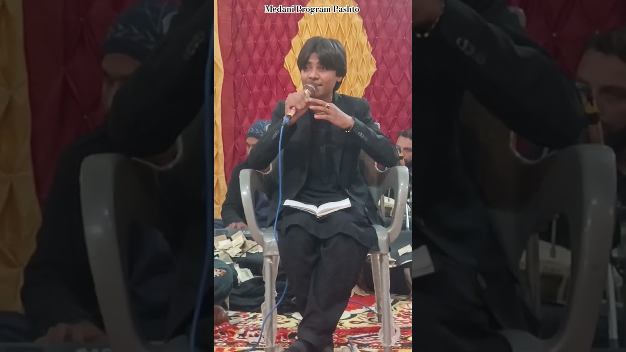 Medani Program Pashto #pashtosong #pashtoghazal #song #medaniprogram #rabab