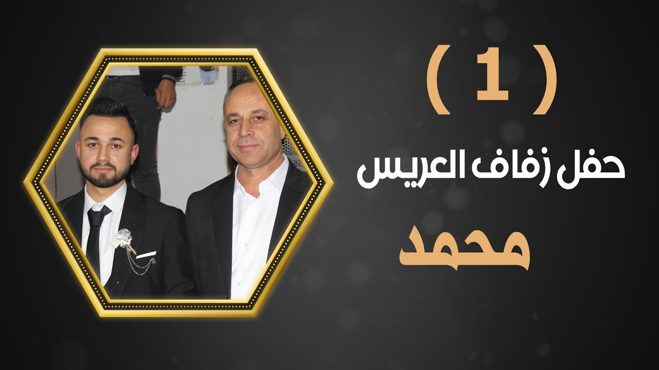 أفراح أهالي تلعار شرقي العريس محمد ابن سعيد الشيخ محمد والاد المرحوم حاج أحمد سعيدالفنان حسن كول ساس