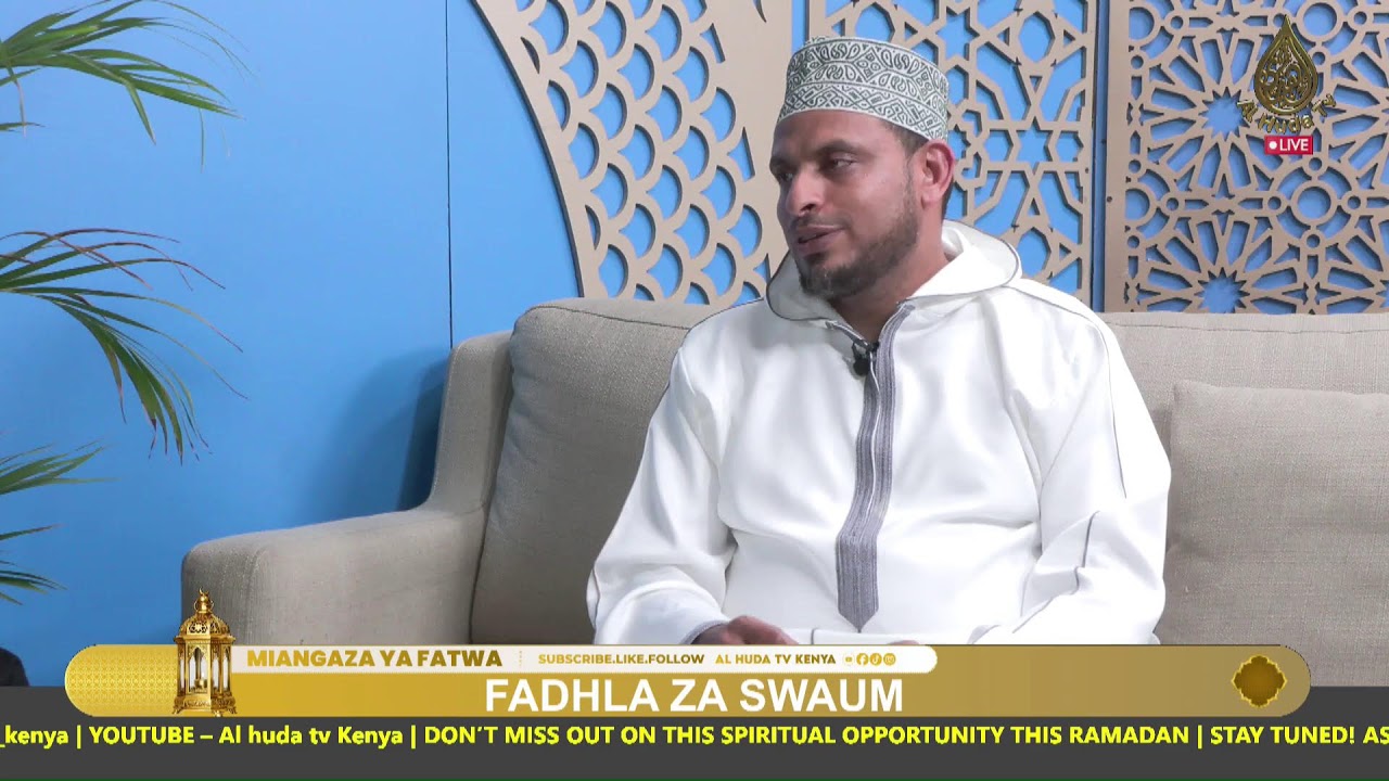 MIANGAZA YA FATWA || FADHLA ZA SWAUM || NUR SAID | SHK. MBARAK AWES
