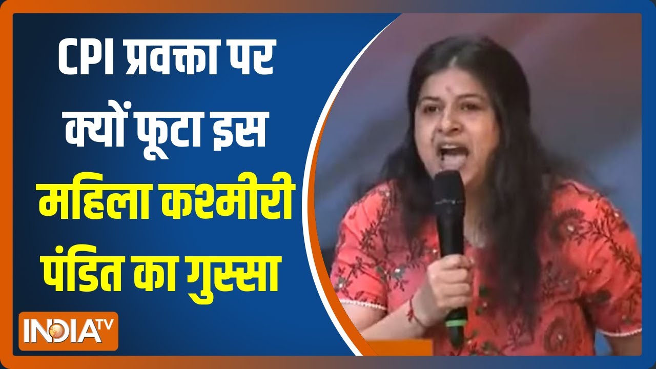 अगर ये फिल्म मुसलमानों के खिलाफ होती तो यहां भी कश्मीर की तरह दंगे हो जाते : एक महिला कश्मीरी पंडित