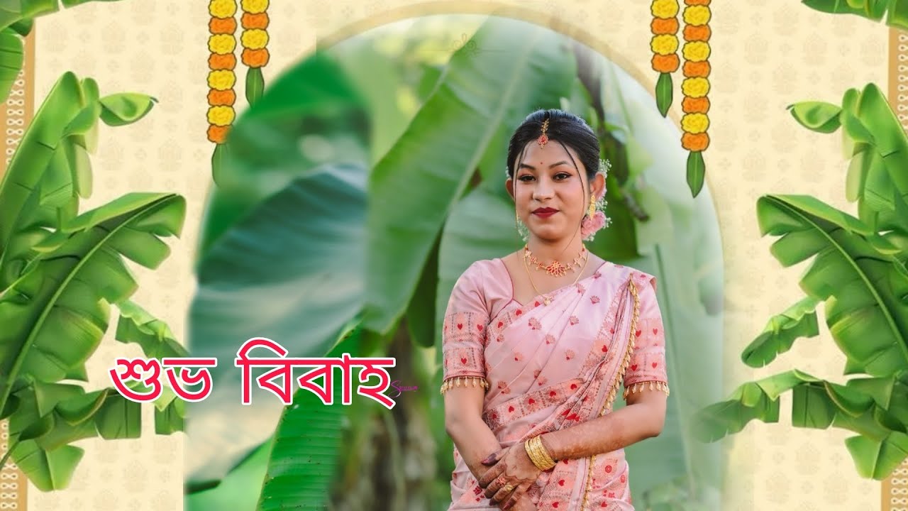 Assamese weeding video//Sopneel kashyap photography 