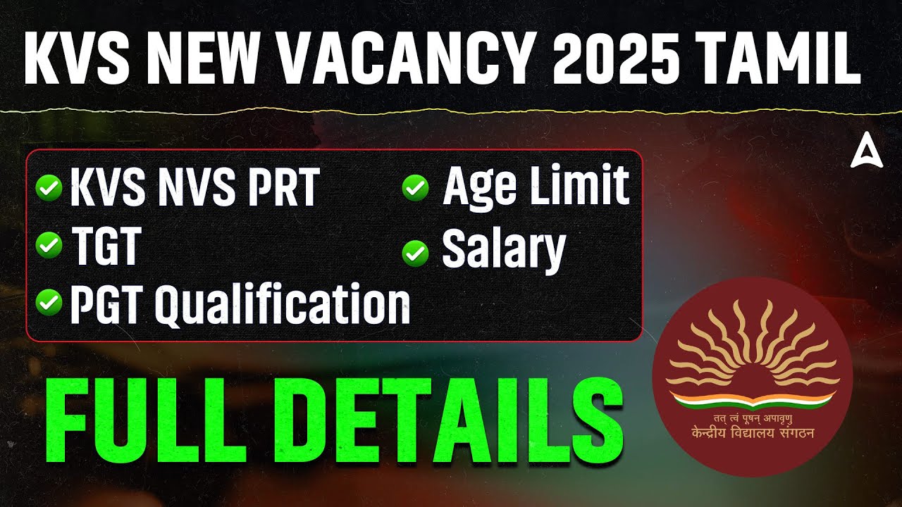 KVS New Vacancy 2025 Tamil | KVS NVS PRT, TGT, PGT Qualification, Age Limit, Salary | Full Details