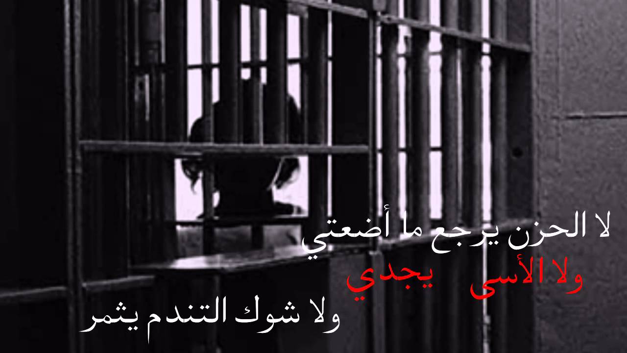 تصميم آخر لـ ثقة في غير موضعها
