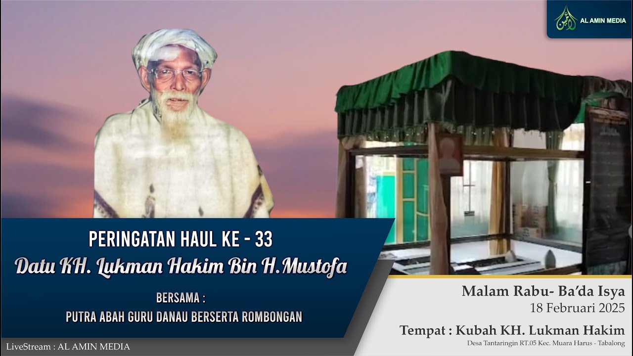 PERINGATAN HAUL KE-33 DATU LUKMAN HAKIM BIN H.MUSTOFA BERSAMA PUTRA ABAH GURU DANAU & ROMBONGAN