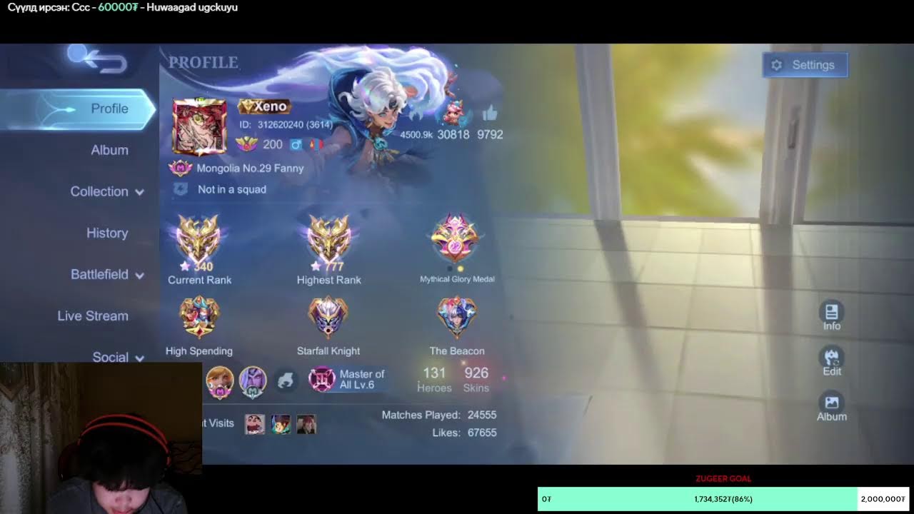 5VS5 SCRIM