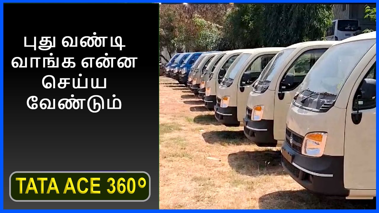 புது வண்டி வாங்குவதற்கு முன் அறிந்துகொள்ள வேண்டிய முக்கிய விஷயங்கள்