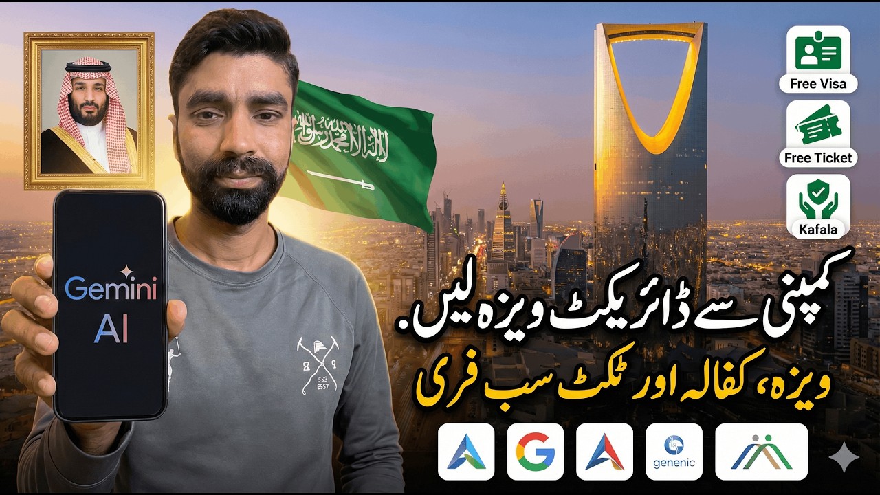 How to Apply Directly to 5 Big Saudi Companies using AI. Almarai, Nesma & More.